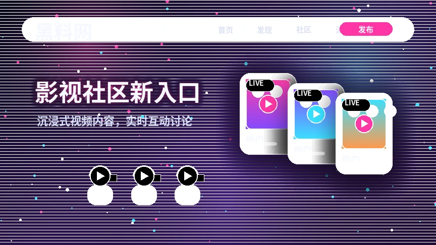 黑料网服务中心与用户反馈流程